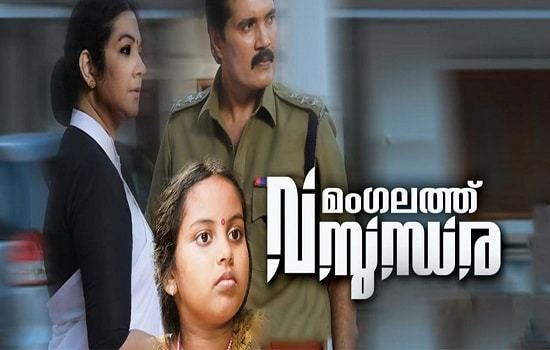 Malayalam movies 2016 free download sites